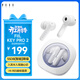FIILKey Pro/key pro2智能降噪真無(wú)線(xiàn)藍牙耳機 入耳半入耳切換 手機電腦高音質(zhì)運動(dòng)長(cháng)續航耳機 Key pro2星河白晶