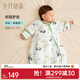 十月結晶嬰兒睡袋春秋冬新生寶寶防踢被幼兒童一體防著(zhù)涼防驚跳 熊貓夢(mèng)境【春夏適宜20-25℃】 80