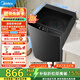 美的（Midea）波輪洗衣機全自動(dòng)10kg 直驅變頻電機家用免清洗 健康除螨一級能效以舊換新 MB100V36DT 波輪