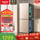 澳柯瑪（AUCMA） 226升風(fēng)冷無(wú)霜兩門(mén)小冰箱家用冰箱小戶(hù)型小機身大空間大冷凍不占地以舊換新BCD-226WH 風(fēng)冷無(wú)霜|2門(mén)冰箱|離子除菌