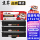 京昇LT2278適用聯(lián)想小新竹子M7298W粉盒M7228W墨盒熊貓多功能一體機打印機硒鼓碳粉曬鼓 標準版墨粉盒 3支【共6000頁(yè)】