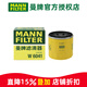 曼牌濾清器（MANNFILTER）國產(chǎn)機濾機油濾芯格濾清器過(guò)濾網(wǎng)發(fā)動(dòng)機保養專(zhuān)用汽車(chē)配件 W6041 昂克賽拉 14-23款 1.5L 2.0L