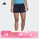 adidas休閑修身舒適三條紋修身短褲女裝阿迪達斯官方輕運動(dòng) 傳奇墨水藍/白   M