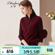兆君秋冬拉鏈半高領(lǐng)羊絨衫女裝 菱形塊外穿偏厚毛衣打底針織衫 暗紫紅色 2XL