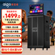 愛(ài)國者S16 廣場(chǎng)舞音響高清觸摸屏移動(dòng)ktv音箱顯示屏WIFI聯(lián)網(wǎng)k歌機視頻點(diǎn)歌一體機17英寸+雙話(huà)筒+500G硬盤(pán)