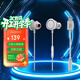 JBL量子風(fēng)暴Q50 Q50C入耳式游戲耳機有線(xiàn)帶麥克風(fēng) switch電競耳機語(yǔ)音通話(huà)音樂(lè )耳麥線(xiàn)控 耳機手游專(zhuān)用 Q50C白色(升級雙接口)