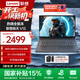 聯(lián)想V15/V14筆記本電腦 企業(yè)辦公商務(wù)學(xué)生設計輕薄便攜本高清護眼屏高性能處理器 【國家補貼15%】英特爾N4500處理器 8G 256G