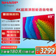 SHARP夏普電視新品GK5000A 50/55/65/75英寸 XT-Lite畫(huà)質(zhì)引擎2+32G遠場(chǎng)語(yǔ)音4K護眼智慧語(yǔ)音全面屏電視機 65英寸 4T-C65GK5000A [官方標配] 含底座支架