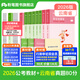 粉筆公考2026國省考公務(wù)員考試教材行測思維申論的規矩歷年真題試卷粉筆980用書(shū)考公教材2026公務(wù)員考試2026省考套裝 云南：公考教材（通用）+真題套裝