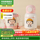 杯具熊兒童雙飲保溫杯女士水杯上學(xué)保溫壺學(xué)生杯子送禮物吸管杯 妙趣雙飲杯-櫻桃小丸子480ml