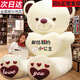 史泰萌（ShiTaiMeng）泰迪熊貓公仔女生日禮物特大號超大抱抱熊毛絨玩具玩偶布娃娃大熊 紫愛(ài)心(獻給我的小公主) 【促銷(xiāo)價(jià)】全長(cháng)量80厘米【彩袋+