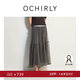 OCHIRLY【熱銷(xiāo)補貨】蓬蓬紗裙大擺傘裙長(cháng)裙網(wǎng)紗半身裙度假冬尖貨 深灰 L