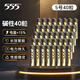 555電池5號電池40粒堿性五號干電池適用玩具/血壓計/血糖儀/血壓計/鼠標/計算器/智能門(mén)鎖/LR6/AA