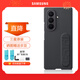 三星（SAMSUNG）Galaxy Z Fold7 /W26 硅膠支架保護殼 原裝手機殼 炫彩手機殼 原廠(chǎng)保護套 黑色