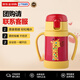 虎牌（TIGER）保溫杯彈蓋嬰兒幼兒硅膠吸管水杯MCK-A280-YO長(cháng)頸鹿280ML
