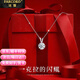 法蔻（farcoko）PT950鉑金項鏈女六芒星鎖骨鏈氣質(zhì)簡(jiǎn)約新年情人節生日禮物送女友 輕奢款-鉑金項鏈+一克拉莫桑鉆