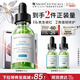 修麗可色修精華30ml 護膚品舒緩修紅修護保濕新年禮物送女友
