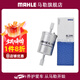 馬勒（MAHLE）汽濾汽油濾芯格濾清器燃油濾芯格清器KL1106 傳祺GS8 17-18款