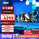 AOC 愛(ài)攻AGON 49英寸顯示器4K 臺式電腦屏HDR400曲面帶魚(yú)屏電競游戲炒股大屏幕內置音響 準4K 144Hz AG493QCX 官方標配