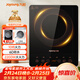 九陽(yáng)（Joyoung）電磁爐2200W大功率家用觸控按鍵耐用面板十檔火力纖薄定時(shí)電陶爐電磁灶火鍋爐C21S-C2130
