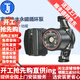 格蘭富 丹麥格蘭富水泵UPS2-25-125屏蔽泵回水泵UPS25-125家用循環(huán)泵 UPS2 25-125 +活結頭+電源線(xiàn)