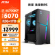 微星（MSI）?；赎猂S i7 14700KF/RTX5070/32G DDR5/1T 水冷電競游戲臺式電腦openclaw主機設計師辦公整機