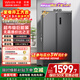 華凌美的出品561L對開(kāi)門(mén)雙開(kāi)門(mén)冰箱一級能效雙變頻凈味節能大容量風(fēng)冷無(wú)霜京東自營(yíng)HR-589WKP國家補貼