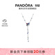 潘多拉（PANDORA）藍色和粉色扇子Y形項鏈項鏈套裝925銀藍色個(gè)性簡(jiǎn)約生日禮物送女友