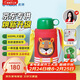 虎牌（TIGER）【京東限定】虎牌小獅子兒童保溫杯學(xué)生吸管水杯一杯雙蓋新年禮物