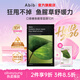 阿彼芙（ABIB）Abib魚(yú)腥草臻粹緊致面膜10片口香糖系列韓國面膜保濕生日禮物女生