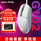 羅技（G） G102二代有線(xiàn)游戲鼠標RGB流光燈效中小手輕量化電競游戲鼠標輕量化宏編程即插即辦公游戲通用 G102白色(二代升級版）