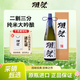 獺祭Dassai 23二割三分清酒 1.8L 純米大吟釀 日本進(jìn)口 禮盒裝