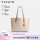 蔻馳（COACH）【品牌直供】女士大號印花單肩手提包托特包拿鐵色CV967禮物