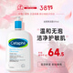 絲塔芙（Cetaphil）藍朋友保濕洗面奶 無(wú)泡沫溫和潔面乳滋潤舒緩男女敏感肌適用 591ml 單瓶
