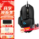 羅技（G） G502 HERO主宰者有線(xiàn)鼠標RGB電競游戲機械鼠標吃雞宏LOL編程按鍵11個(gè)賽博朋克g502吃雞三角洲鼠標 G502Hero