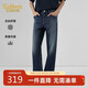 卡賓（CABBEEN）【漸變水洗設計】牛仔褲男寬松直筒經(jīng)典復古耐磨透氣2026春牛仔褲