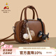 稻草人包包女包新款春夏手提包復古百搭通勤斜挎包2026生日禮物送女友 B款-焦糖棕