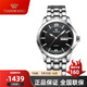 天王（TIAN WANG）手表男士自動(dòng)機械表鋼帶商務(wù)復古雙歷夜光品牌腕表國表父親節禮物 黑盤(pán)黑鋼帶男表GS5732