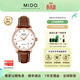 美度（MIDO）【春尚新】貝倫賽麗系列自動(dòng)機械手表簡(jiǎn)約古典瑞士男表情 鍍金白盤(pán)/M8600.2.26.8