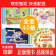 【40冊英語(yǔ)啟蒙繪本】培養孩子英語(yǔ)興趣幫助幼兒輕松學(xué)習英語(yǔ)幼兒英語(yǔ)啟蒙有聲伴讀繪本
