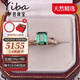 伊芭（YIBA）2克拉天然綠碧璽戒指女18K金祖母綠彩色寶石戒指圣誕禮物騏驥紅 綠碧璽 (9-17號)拍下備注指圈號