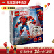 樂(lè )高（LEGO）6歲+超級英雄漫威電影積木拼裝粉絲收藏生日玩具 76308 蜘蛛俠機甲大戰反毒液