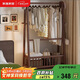 家逸實(shí)木掛衣架臥室衣架落地立式衣帽架入戶(hù)衣服架子可移動(dòng)次凈置物架