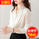 火翎鳥(niǎo) 真絲上衣女襯衫 桑蠶絲職業(yè)氣質(zhì)純色長(cháng)袖休閑真絲襯衣 白色1JSR6303X24【尺碼偏大】 M