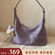 南風(fēng)Chio2nd盈春紫氣托特包包女2026新款慵懶hobo單肩腋下斜挎包 夢(mèng)幻紫 今日拍下送小狗掛件一個(gè)