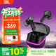 JBL QUANTUM BEAM TWS 量子風(fēng)暴 真無(wú)線(xiàn)耳機 主動(dòng)降噪 藍牙耳機 入耳式游戲音樂(lè )通用式耳塞 環(huán)繞音效 Quantum Beam TWS