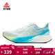 匹克態(tài)極7.0PRO跑步鞋男鞋春季新品緩震回彈訓練鞋體測鞋運動(dòng)鞋子女鞋 乳白/藍-男 42
