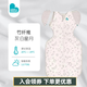 LOVE TO dream防驚跳睡袋新生兒嬰兒四季通用竹纖維襁褓式睡袋兒童投降式防踢被 灰白星月 竹纖維四季通用 M碼：8-15斤（約3-6個(gè)月）