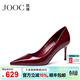 玖詩(shī)（JOOC）百搭高跟鞋女2026年春夏新款尖頭牛漆皮淺口通勤職業(yè)單鞋小碼2965 酒紅色【7CM】 38