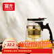富光 耐熱玻璃過(guò)濾茶壺茶具按壓式內膽泡茶壺茶水分離水壺